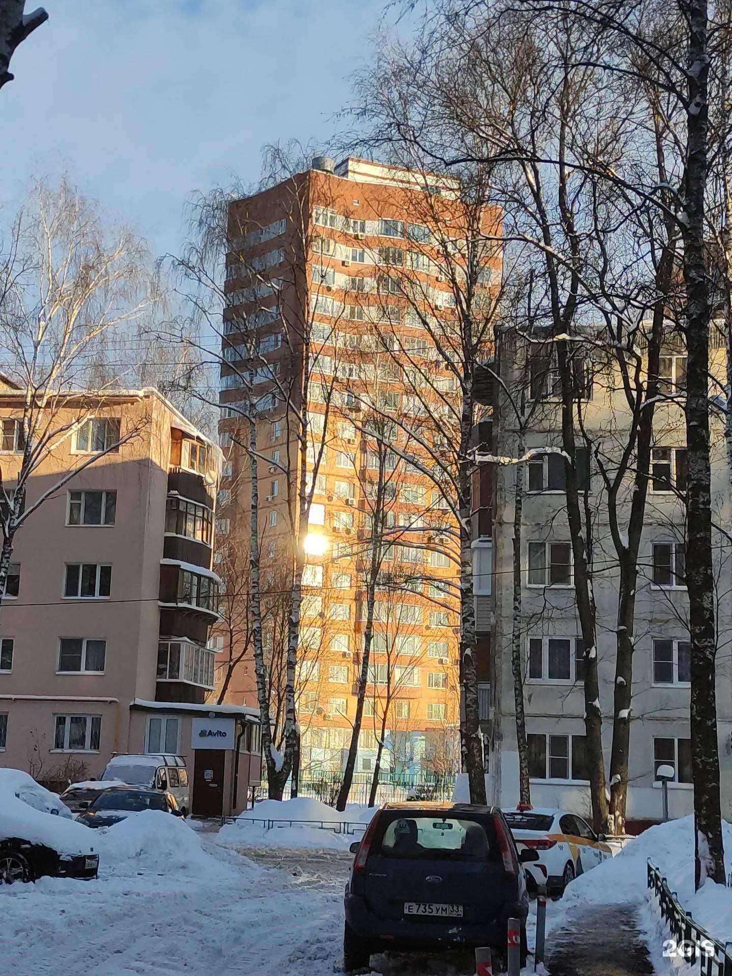 Отзывы на компанию Эксплет в Химках c фото - фотография 2 из 2