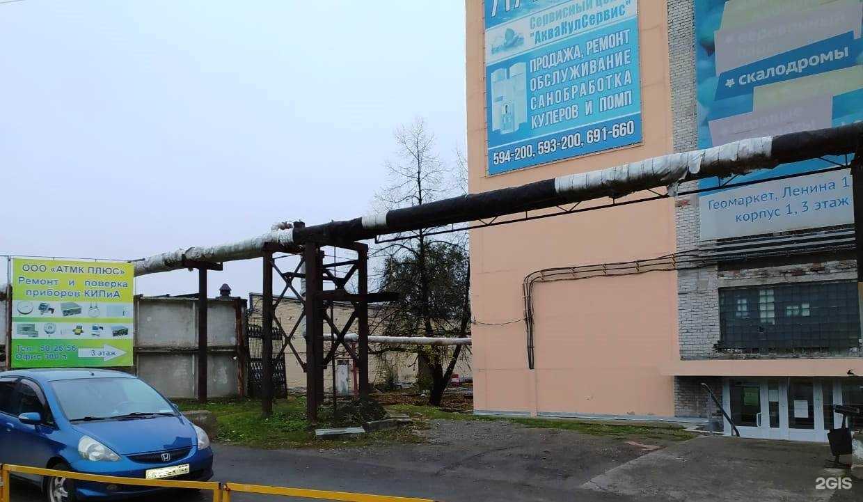 Отзывы на компанию Атмк плюс в Барнауле c фото