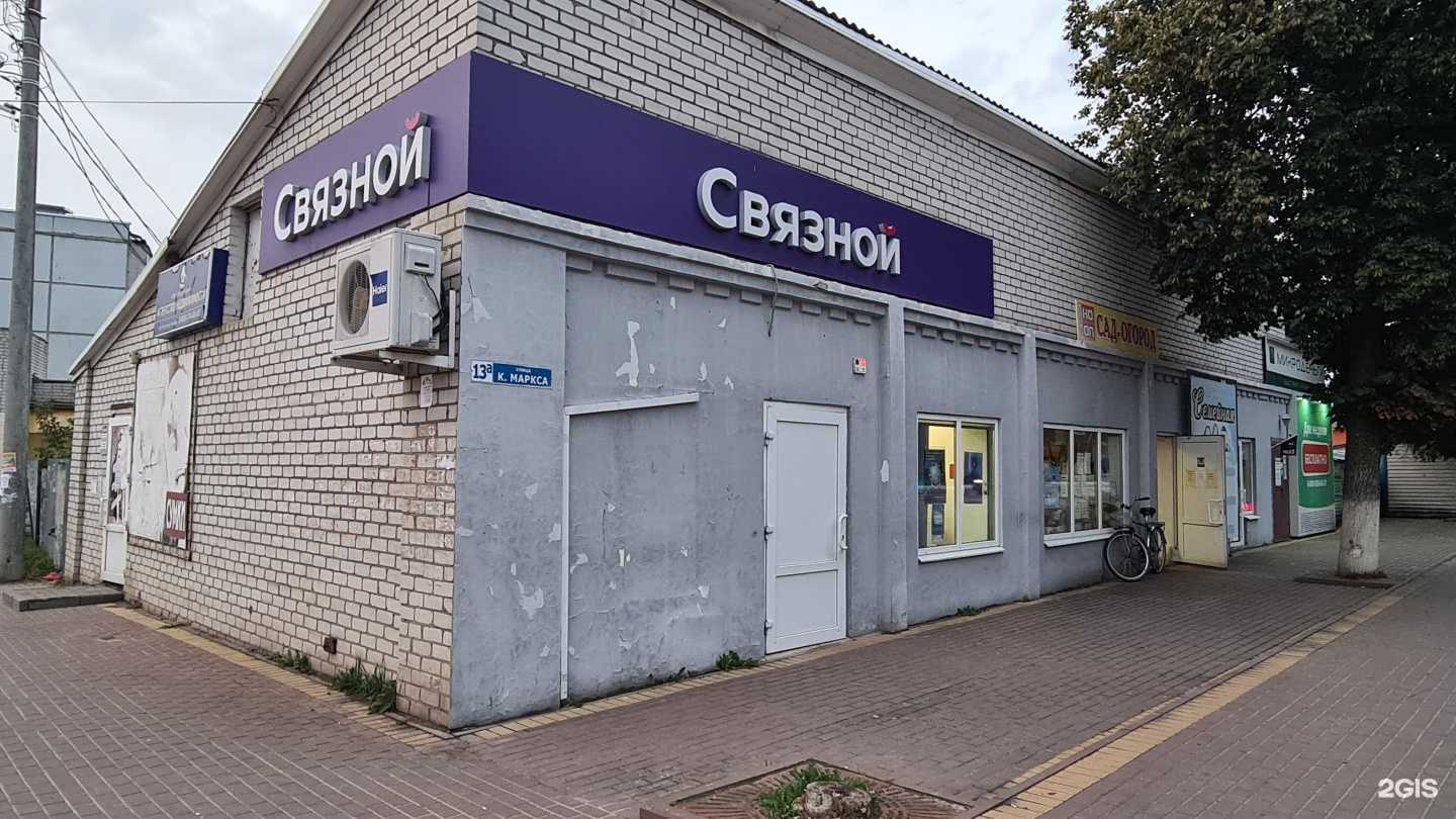 Отзывы на компанию Связной в г. Жуковка c фото