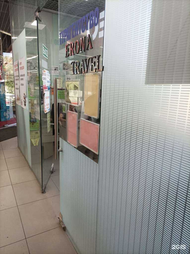 Отзывы на компанию Авего в г. Балашиха c фото