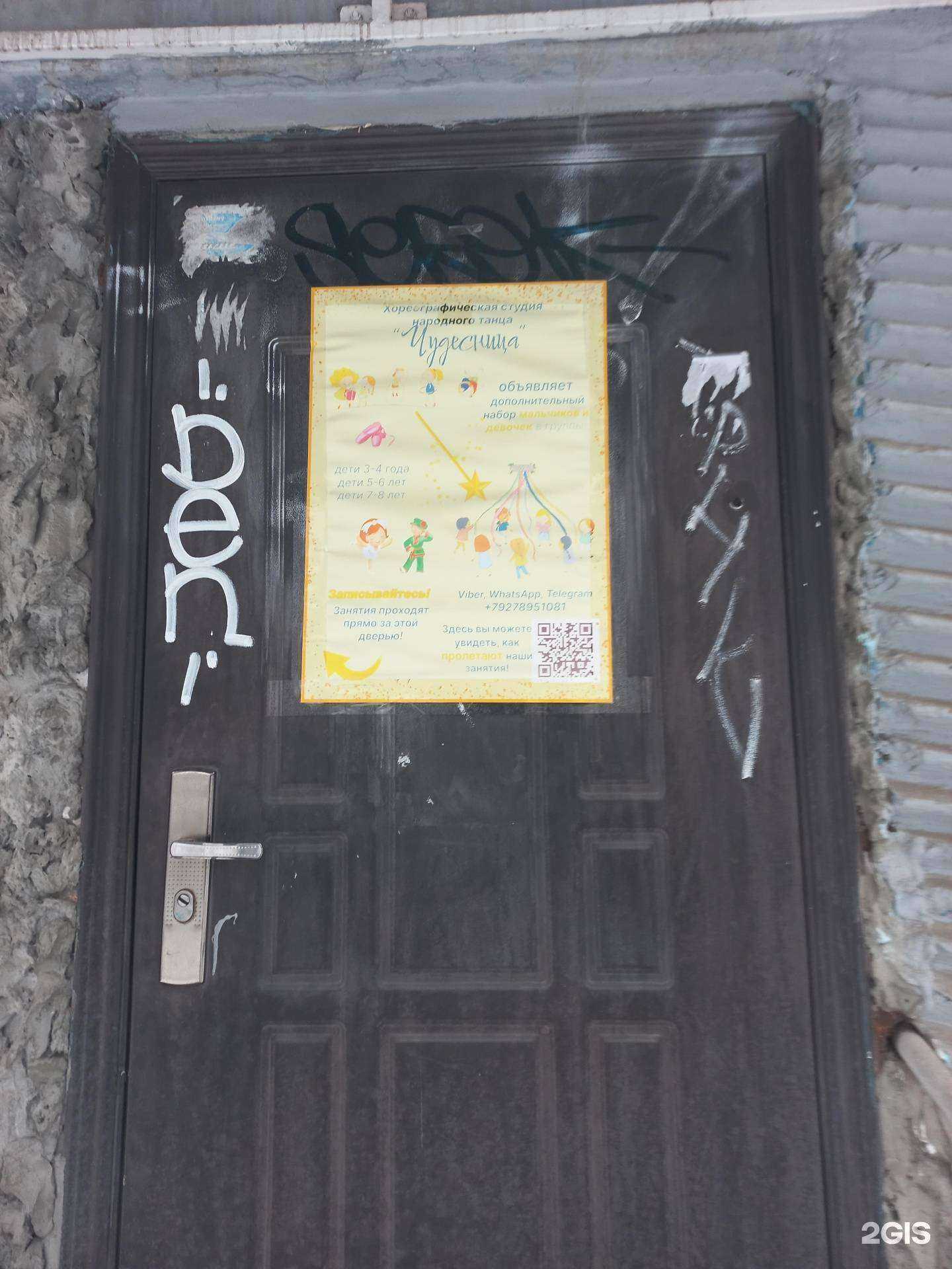 Отзывы на компанию Чудесница в г. Самара c фото