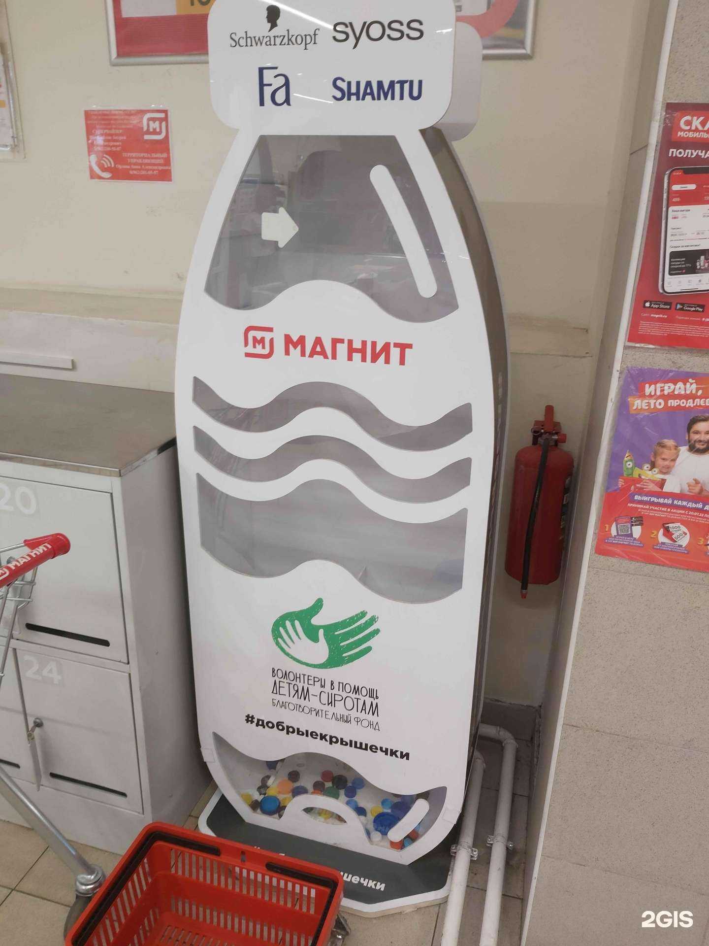 Отзывы на компанию Добрые крышечки в г. Ярославль c фото