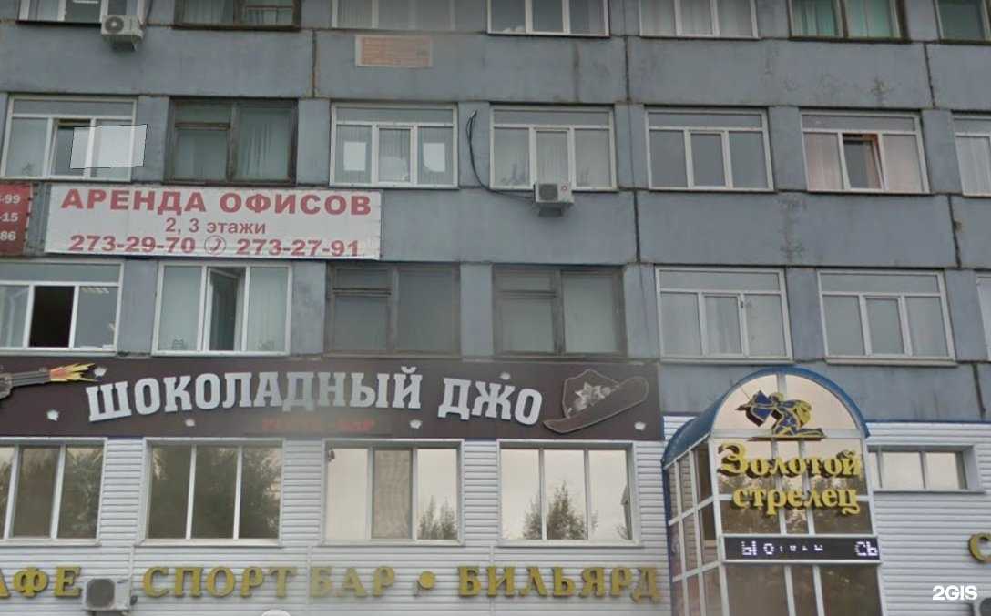 Отзывы на компанию Центр Жилищных Решений в г. Красноярск c фото