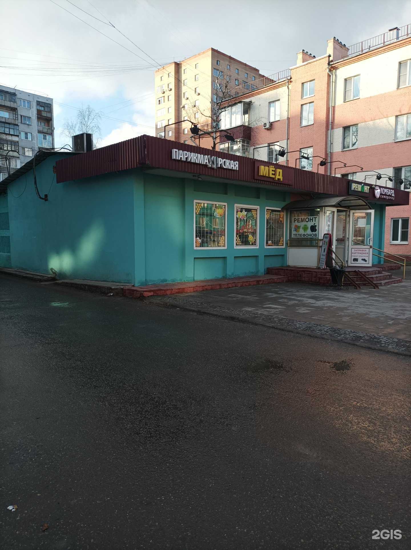 Отзывы на компанию Семерочка в Люберцах c фото - фотография 2 из 2