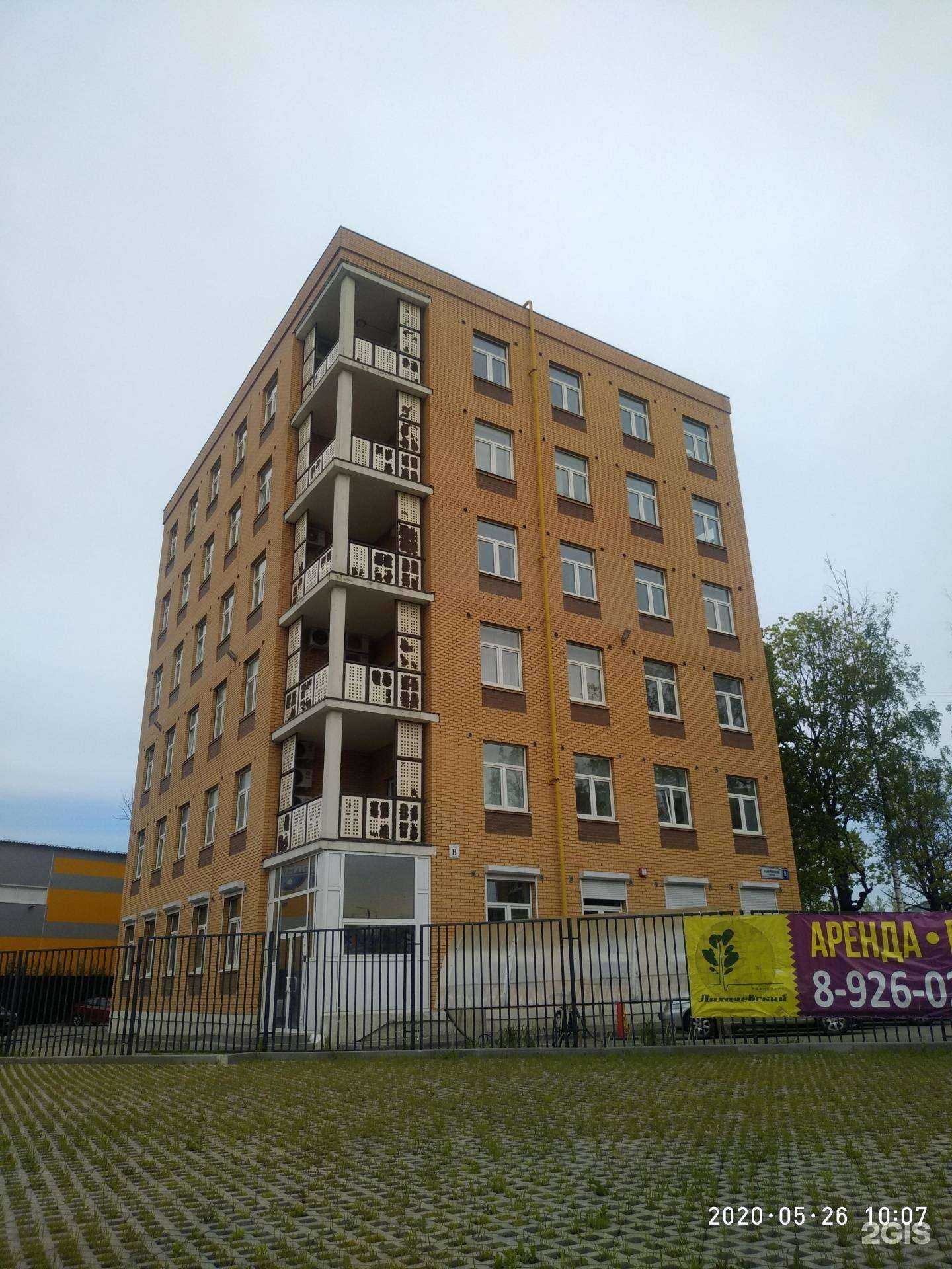 Отзывы на компанию Отоплекс в Долгопрудном c фото - фотография 2 из 2