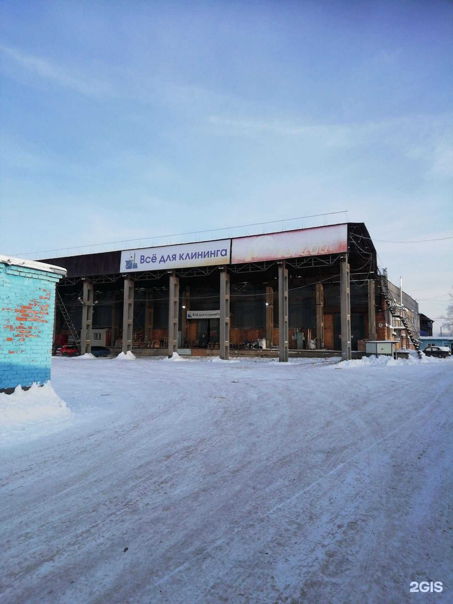 Отзывы на компанию Хорекахим в г. Ярославль c фото