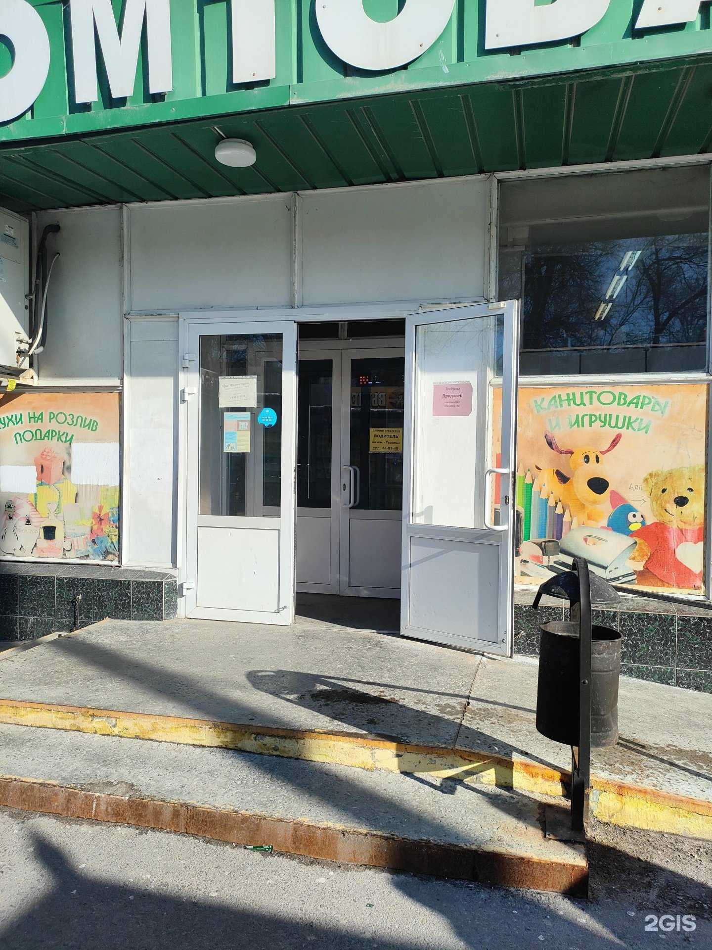 Отзывы на компанию Почему пчёлы не кашляют?! в Волгограде c фото