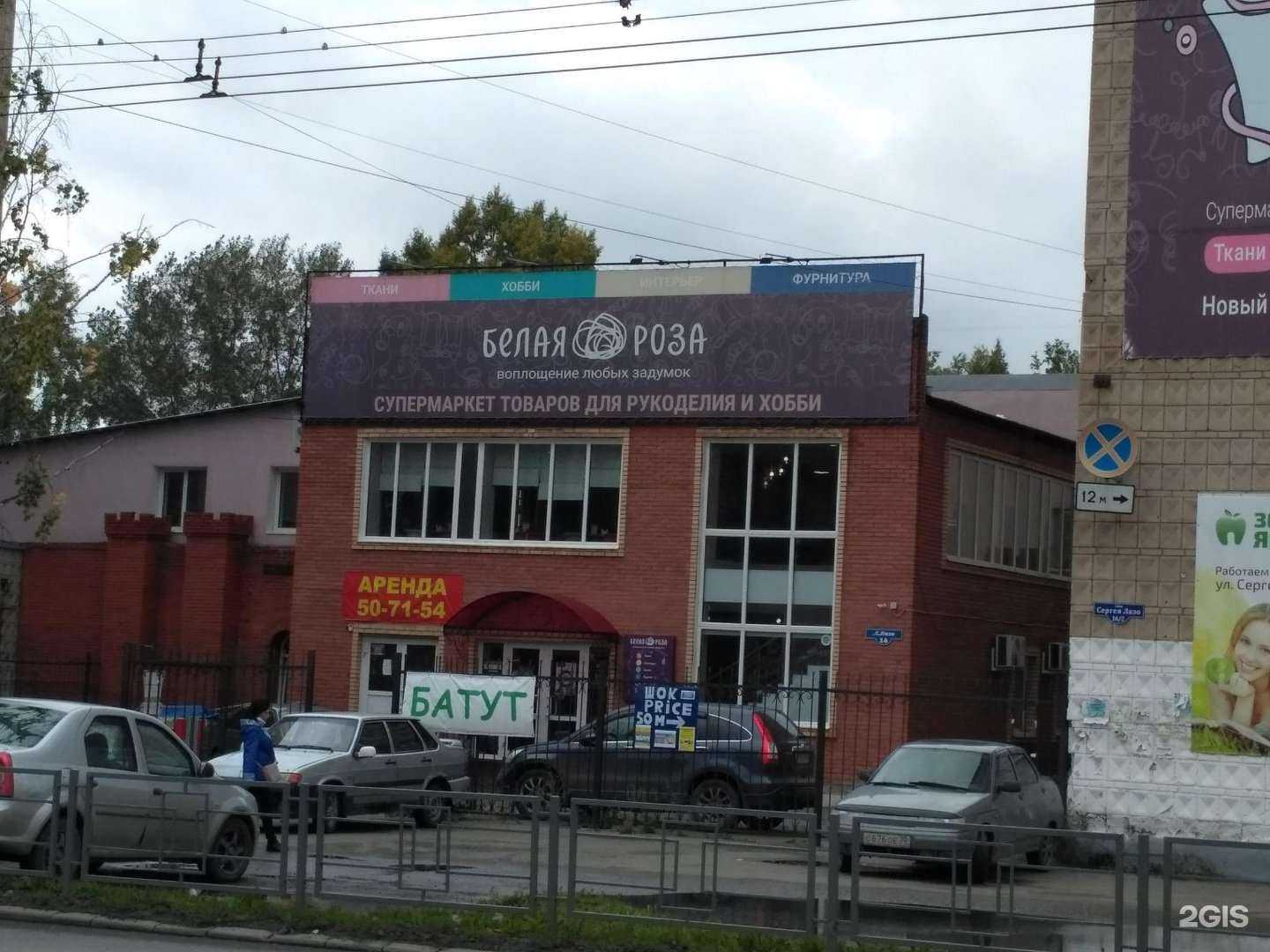 Отзывы на компанию Fix price в Томске c фото - фотография 2 из 2