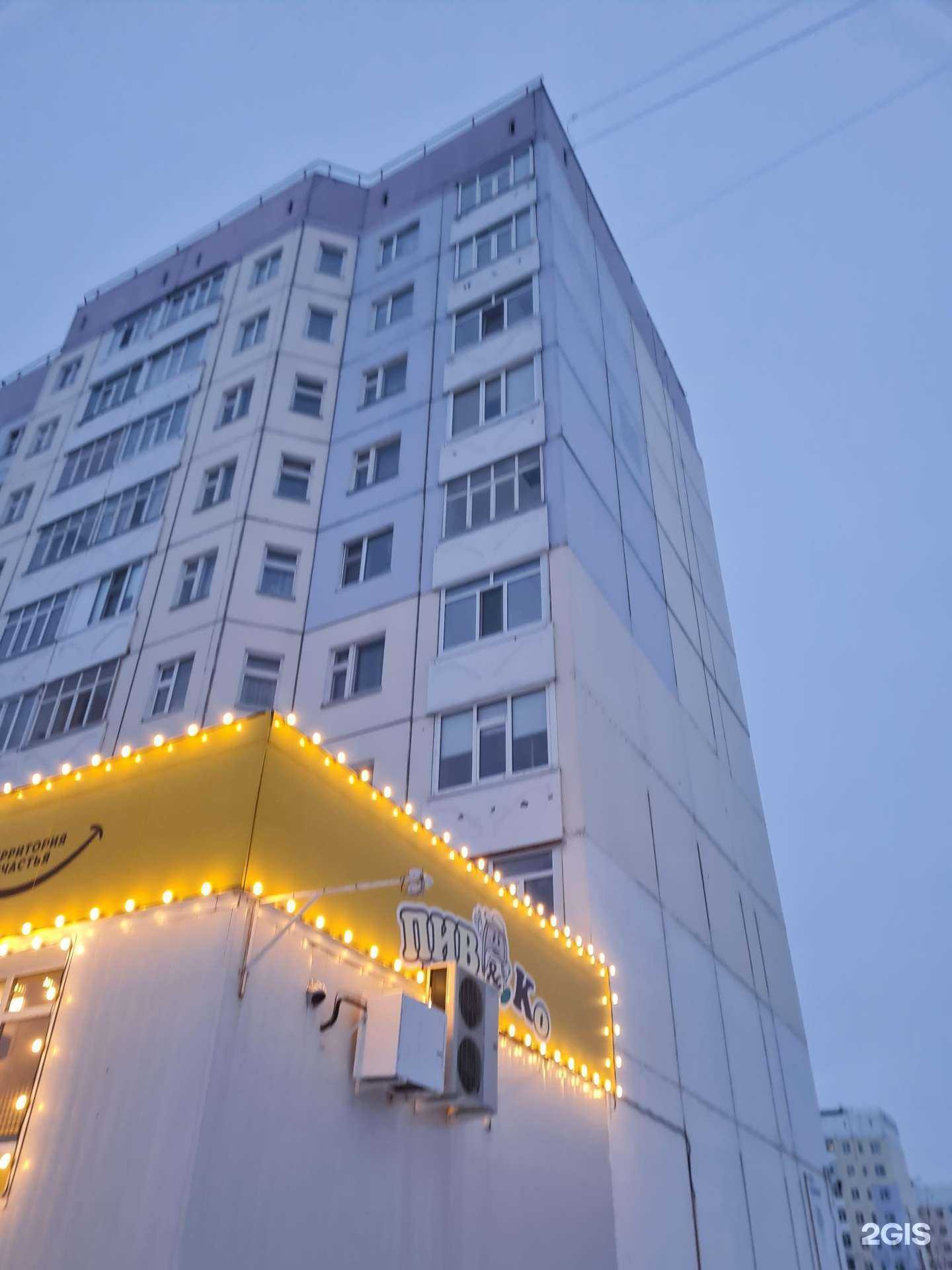 Отзывы на компанию Студия энергетического массажа в Нижневартовске c фото