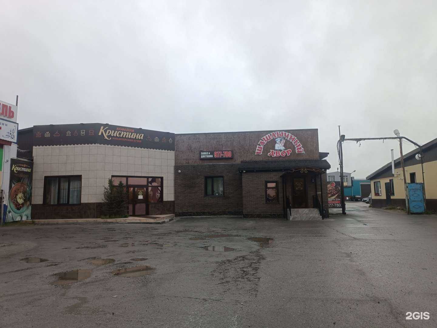 Отзывы на компанию Шашлычный двор в Новом Уренгое c фото - фотография 2 из 2