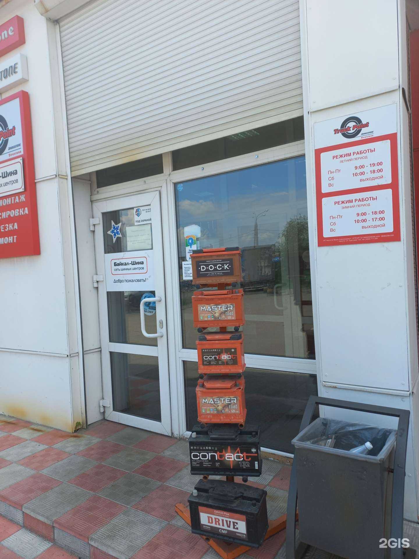 Отзывы на компанию E-lab в Иркутске c фото