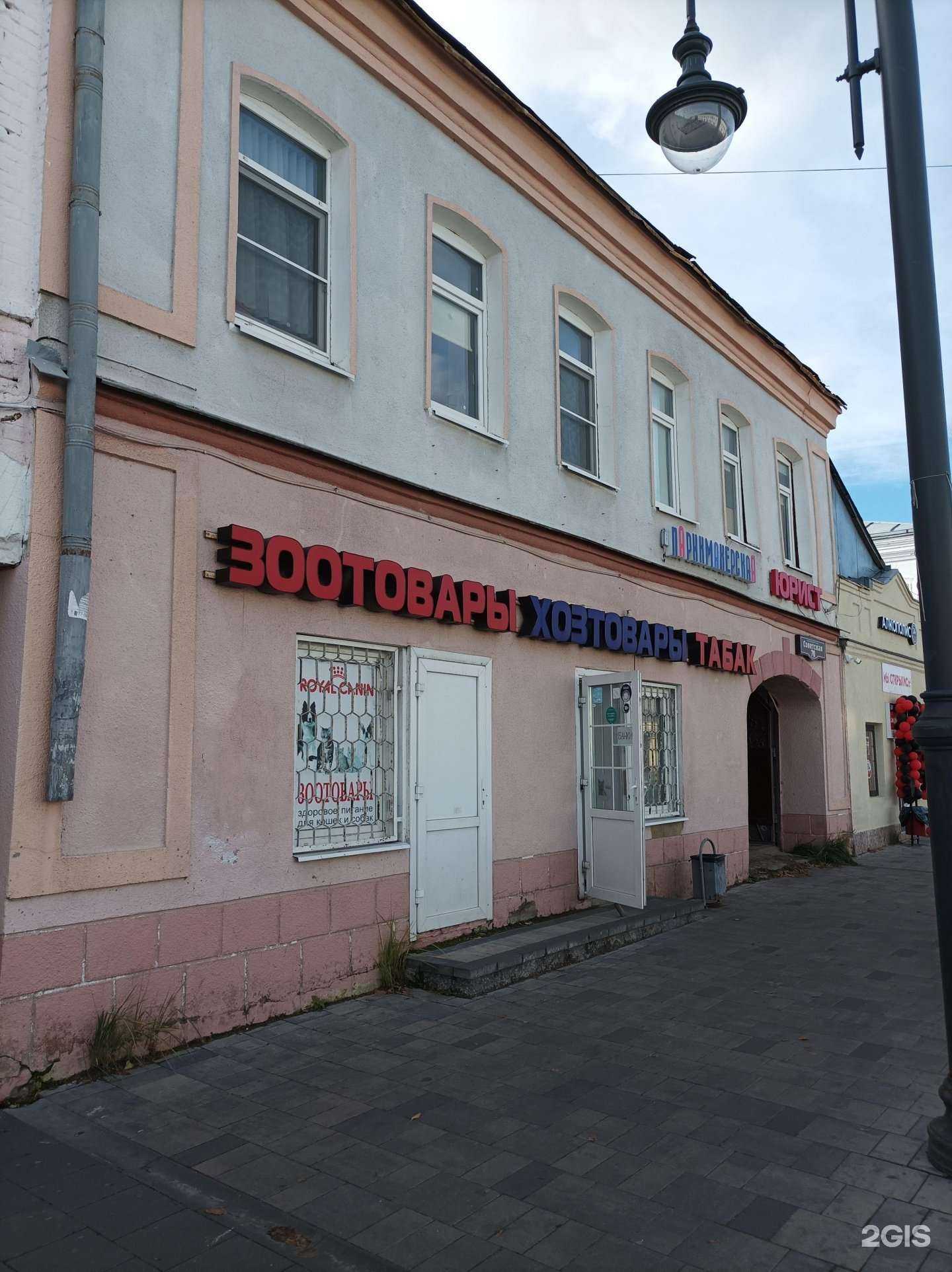 Отзывы на компанию Окна Пвх в г. Егорьевск c фото