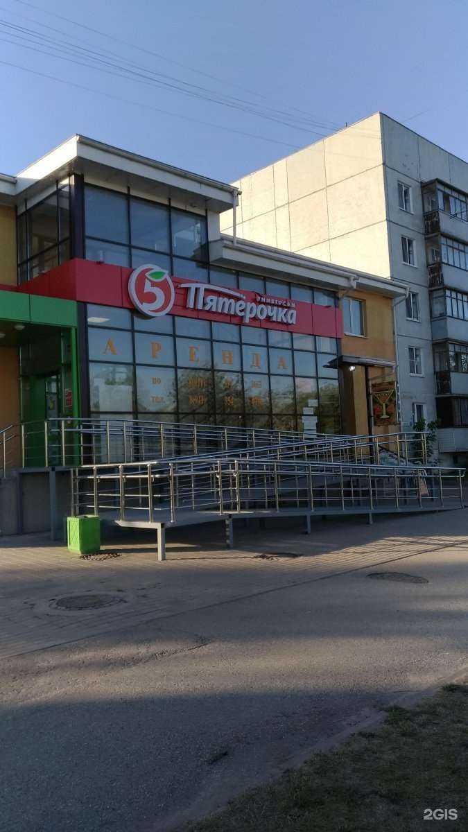 Отзывы на компанию Lotus в Пскове c фото - фотография 2 из 2