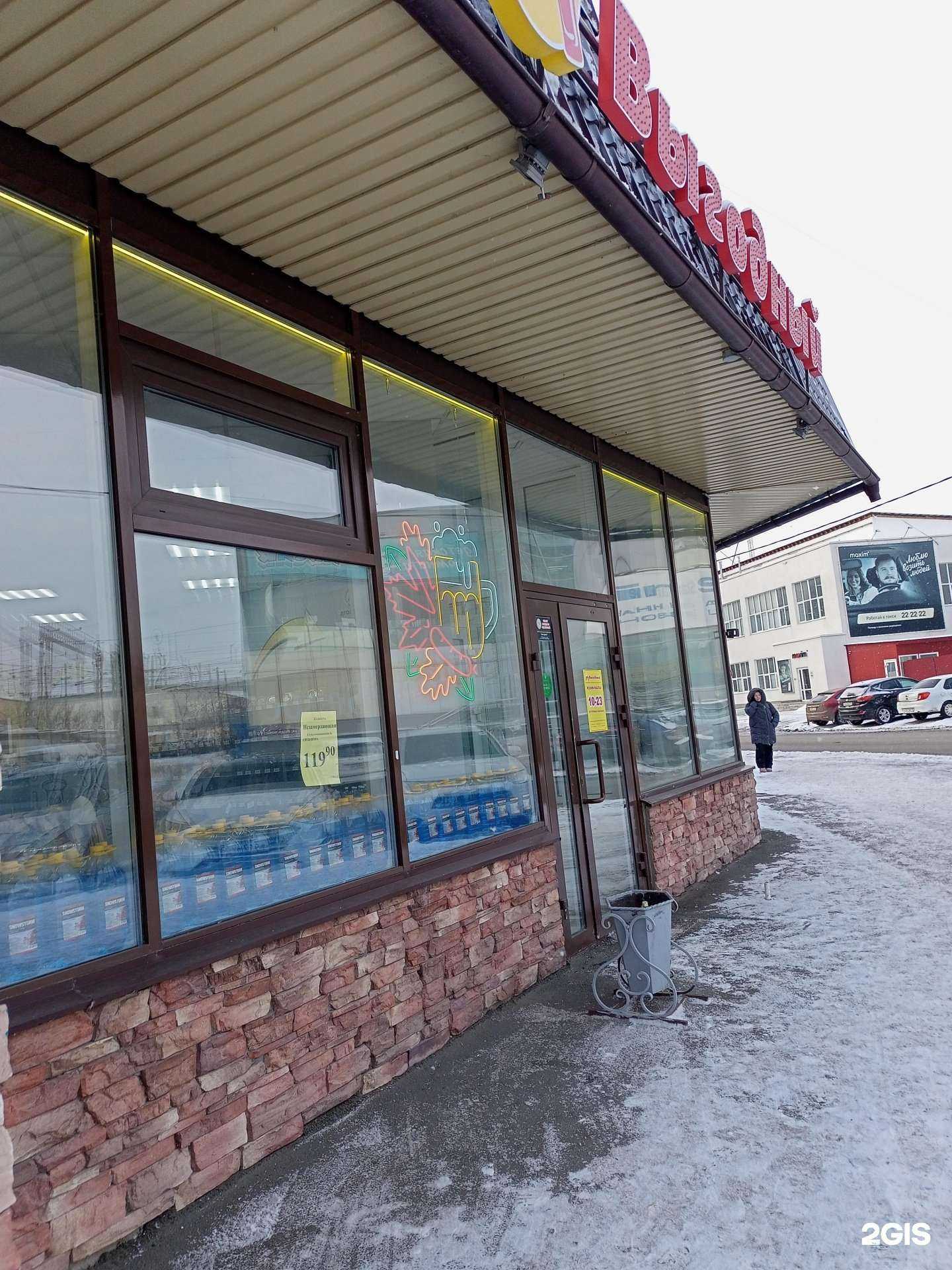 Отзывы на компанию Выгодный в Кургане c фото