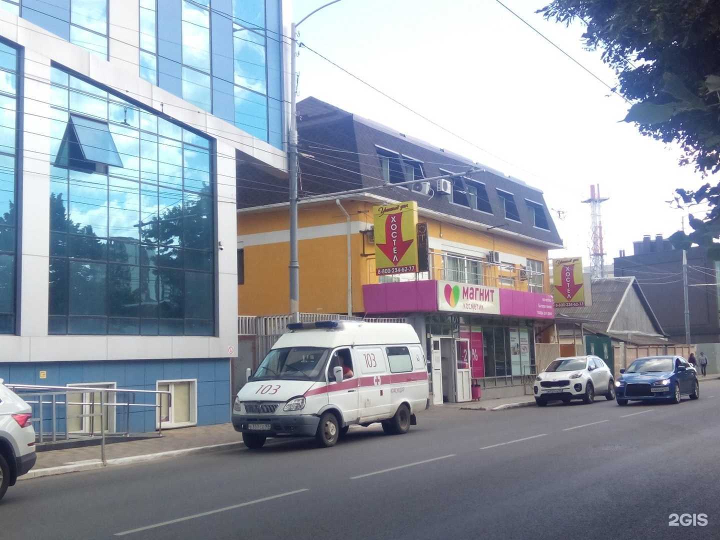 Отзывы на компанию 45 Параллель в Краснодаре c фото - фотография 2 из 2