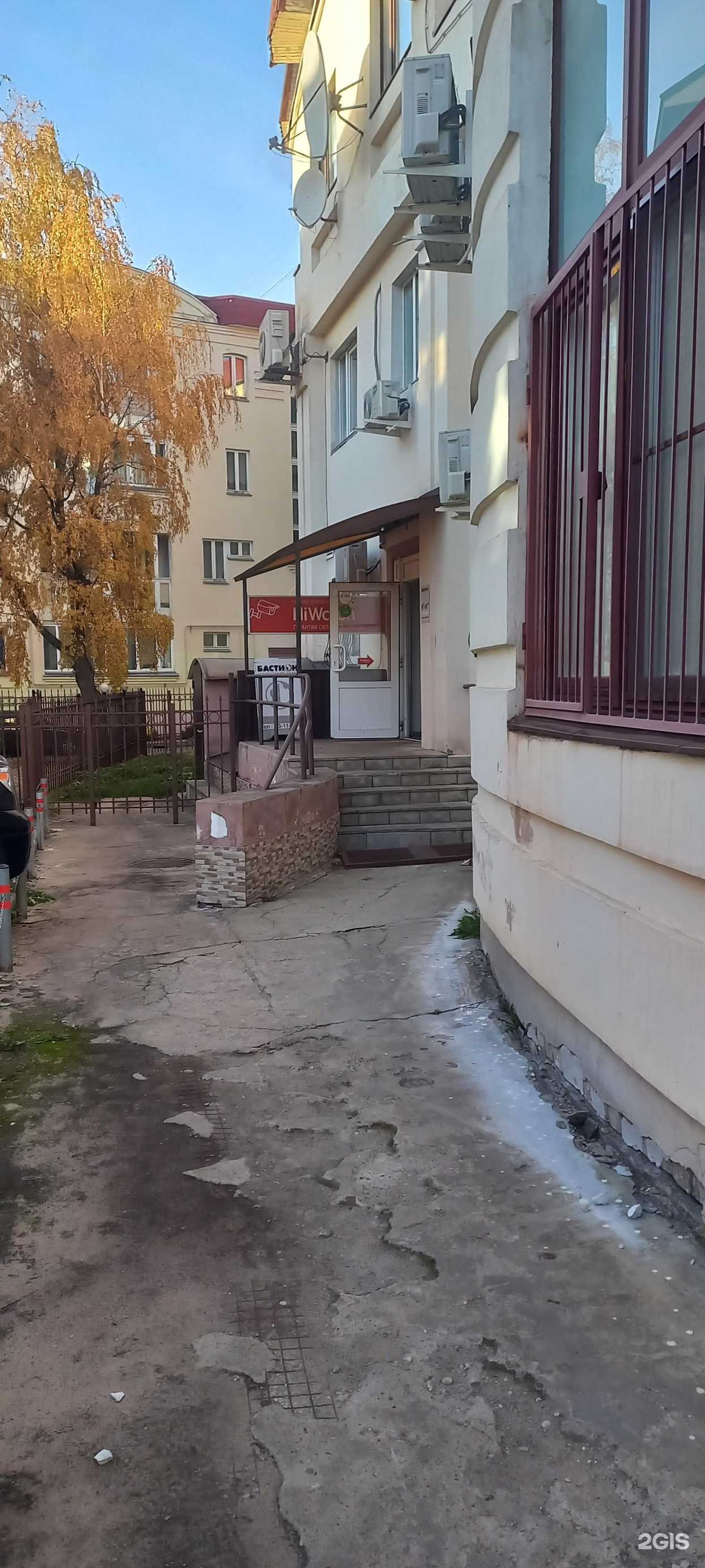 Отзывы на компанию ГК Бастион в Твери c фото