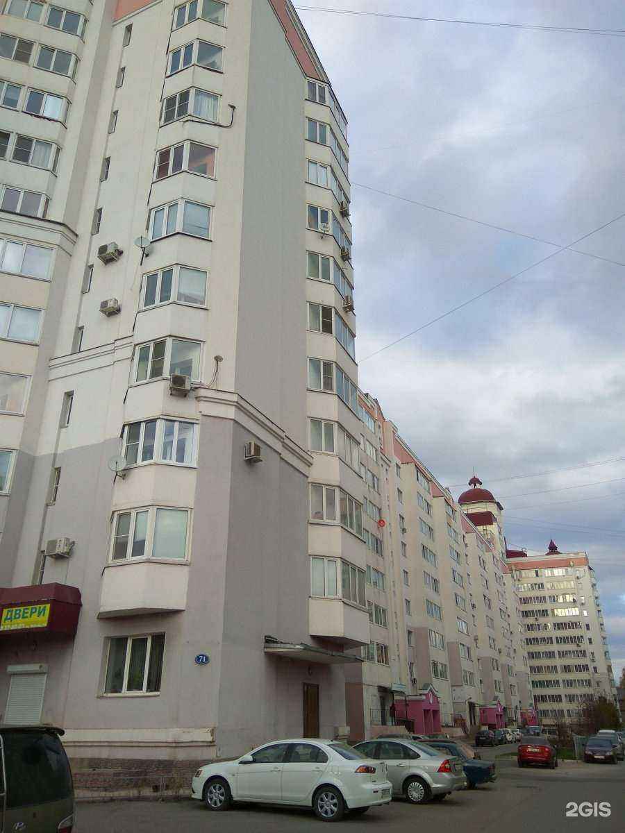 Отзывы на компанию Vega в Липецке c фото - фотография 2 из 2