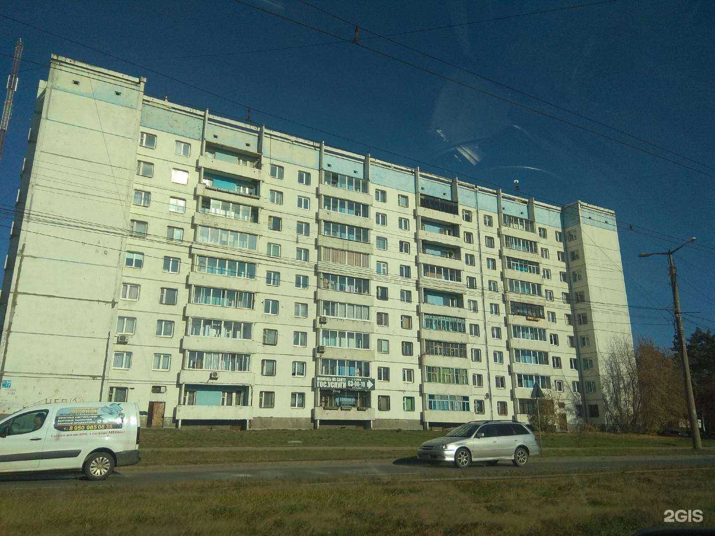 Отзывы на компанию Максим в Ангарске c фото - фотография 2 из 2