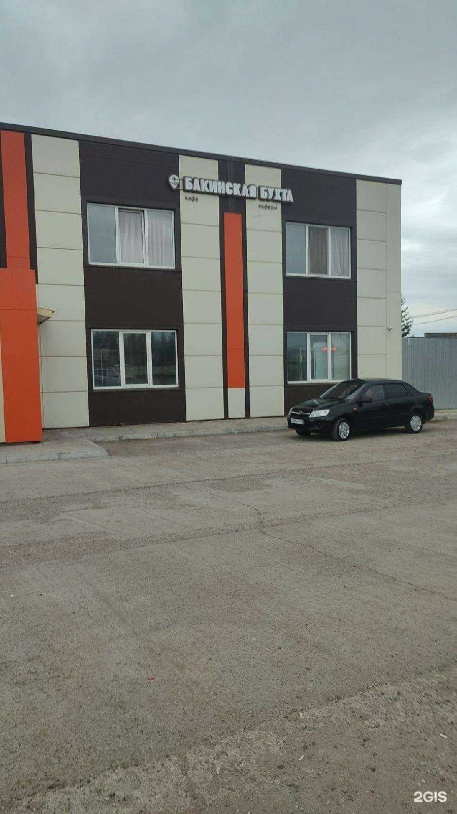 Отзывы на компанию Бакинская Бухта в г. Нижнекамск c фото