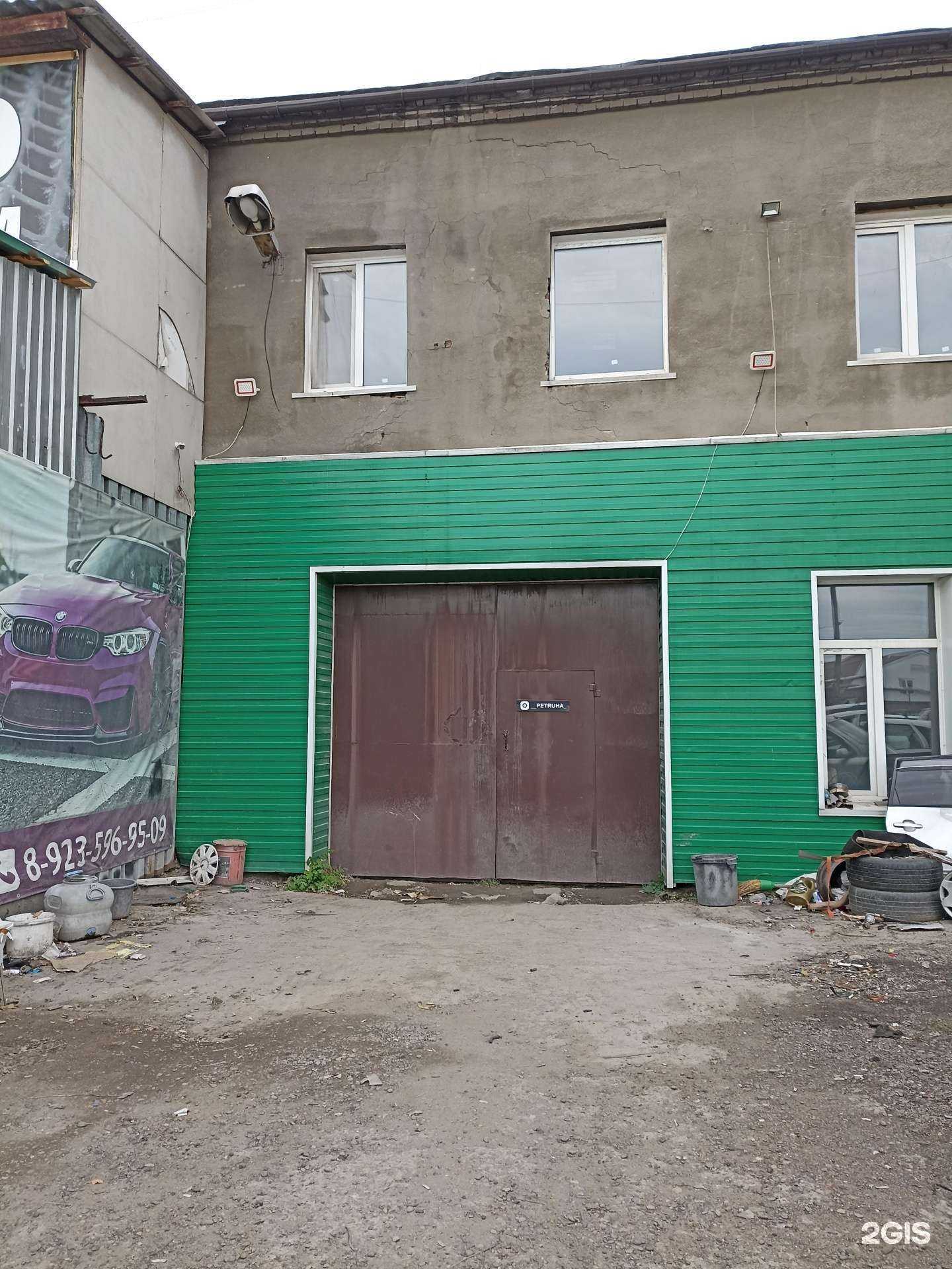 Отзывы на компанию Центр кузовного ремонта в Абакане c фото