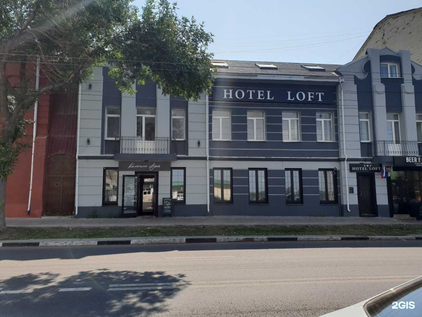 Отзывы на компанию Лофт в Самаре c фото - фотография 2 из 2