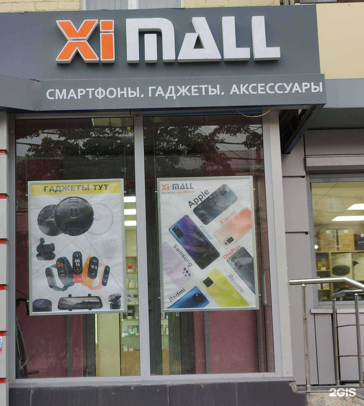 Отзывы на компанию Технолидер в Челябинске c фото