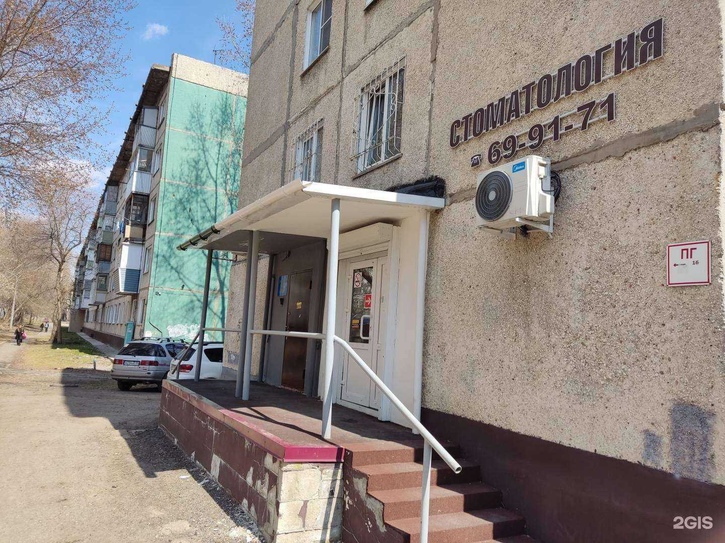 Отзывы на компанию Веста в Барнауле c фото