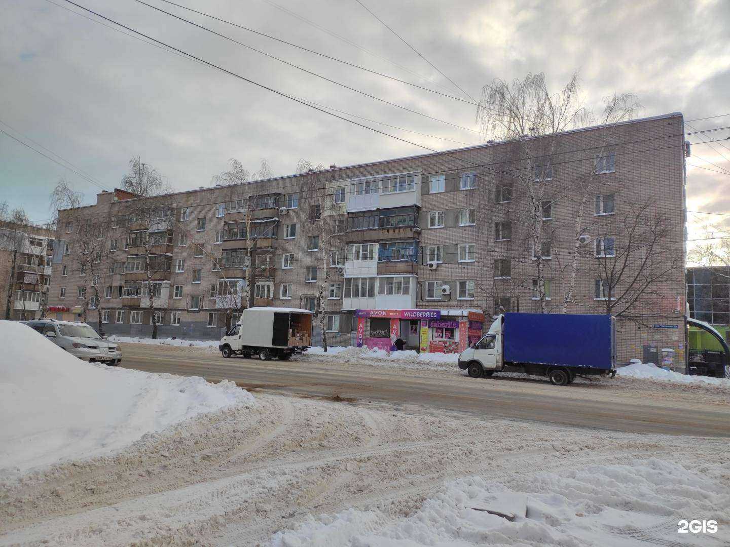 Отзывы на компанию Максавит в Дзержинске c фото - фотография 2 из 2