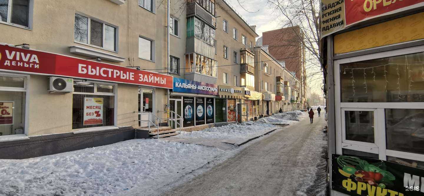 Отзывы на компанию Апрель в Екатеринбурге c фото - фотография 2 из 2