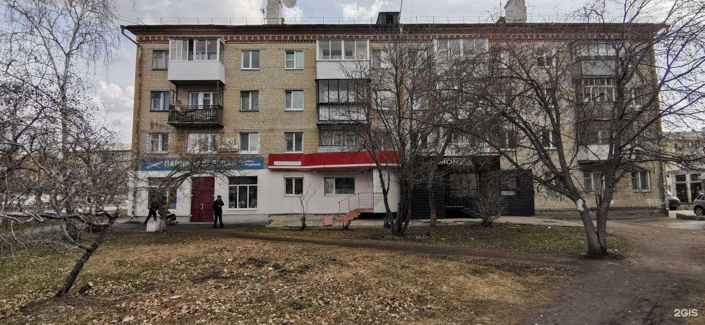 Отзывы на компанию Руслан и Людмила в Каменске-Уральском c фото - фотография 2 из 2