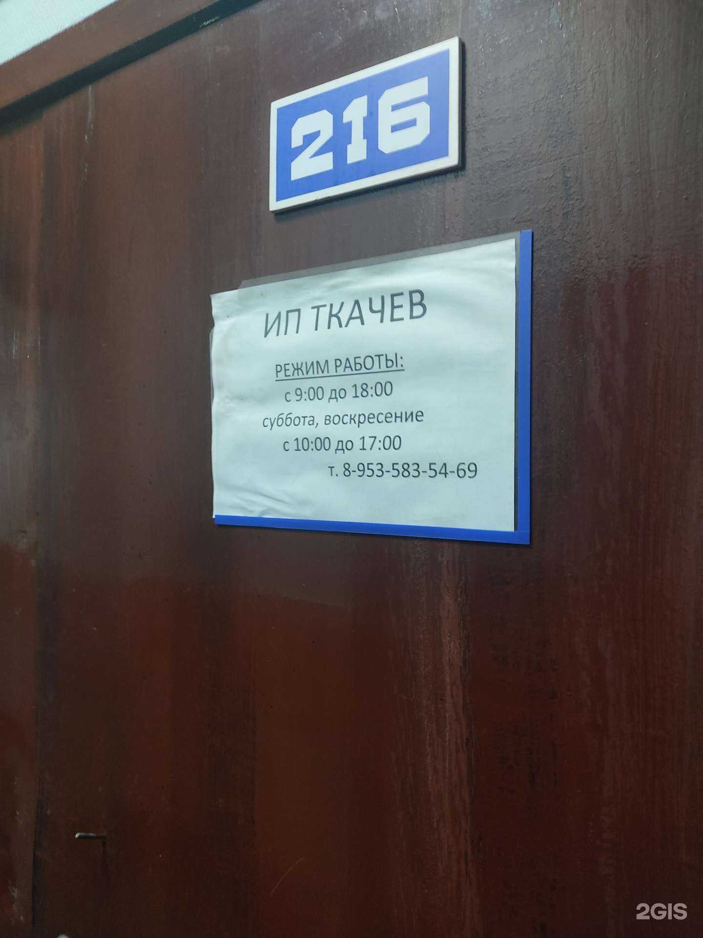 Отзывы на компанию Строительная компания в Красноярске c фото