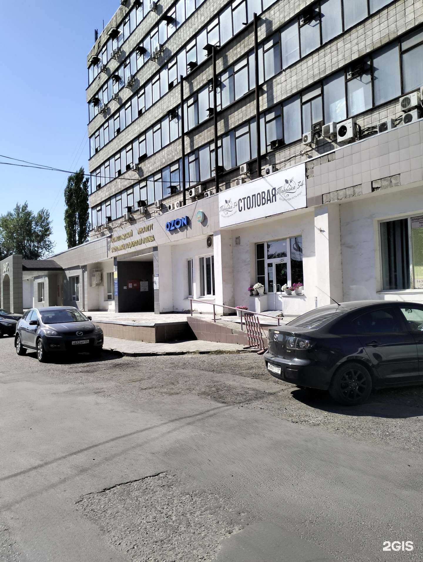 Отзывы на компанию Максимов и партнеры в Волгограде c фото