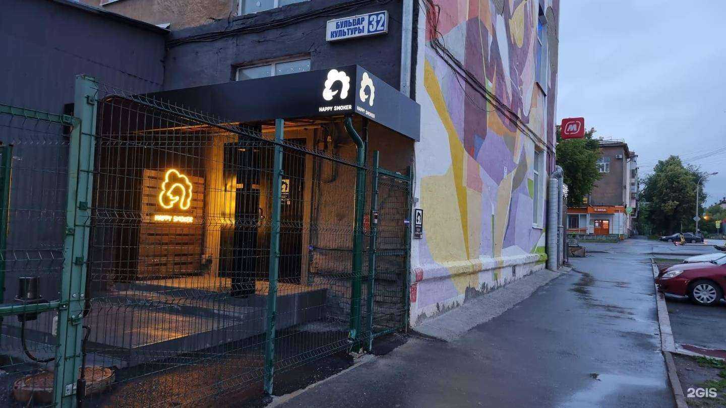 Отзывы на компанию Happy Smoker в г. Екатеринбург c фото