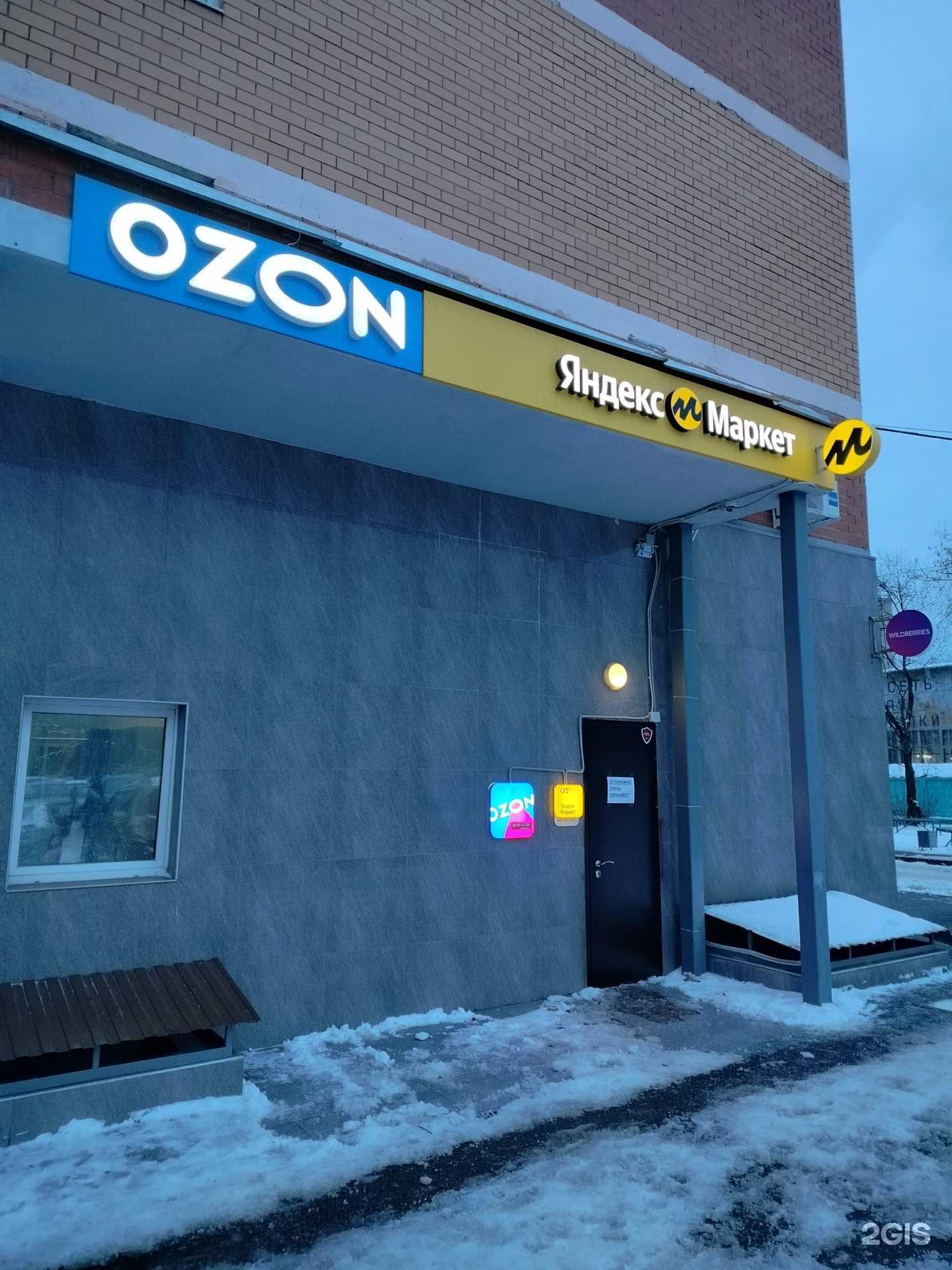 Отзывы на компанию Лотос в г. Королёв c фото