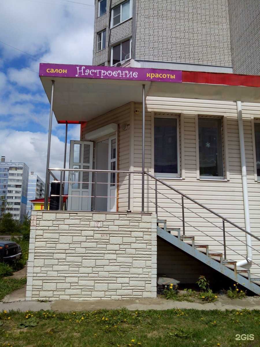 Отзывы на компанию Настроение в г. Рязань c фото