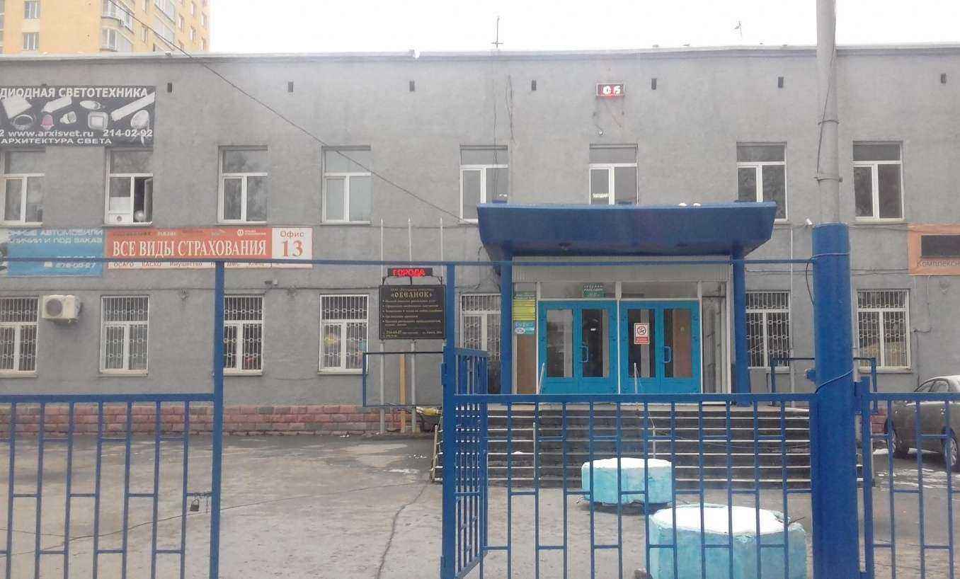 Отзывы на компанию Аврора Автопрокат в Новосибирске c фото - фотография 2 из 2