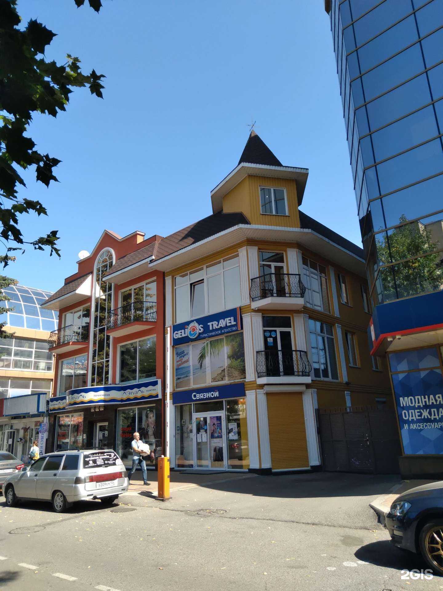 Отзывы на компанию Dm.Store в Ессентуках c фото - фотография 2 из 2