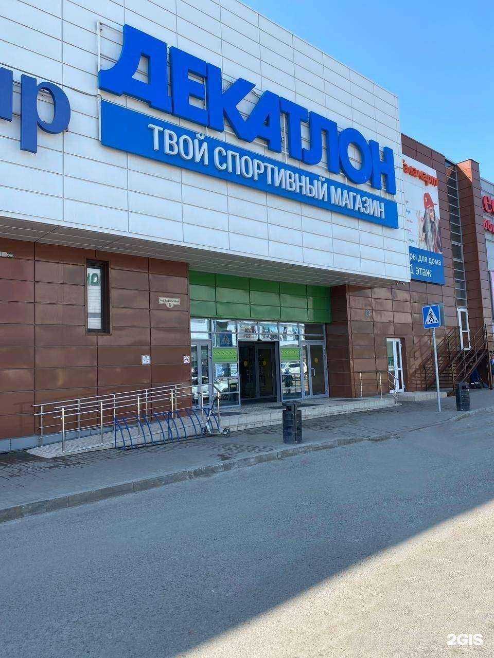 Отзывы на компанию Алло в Томске c фото