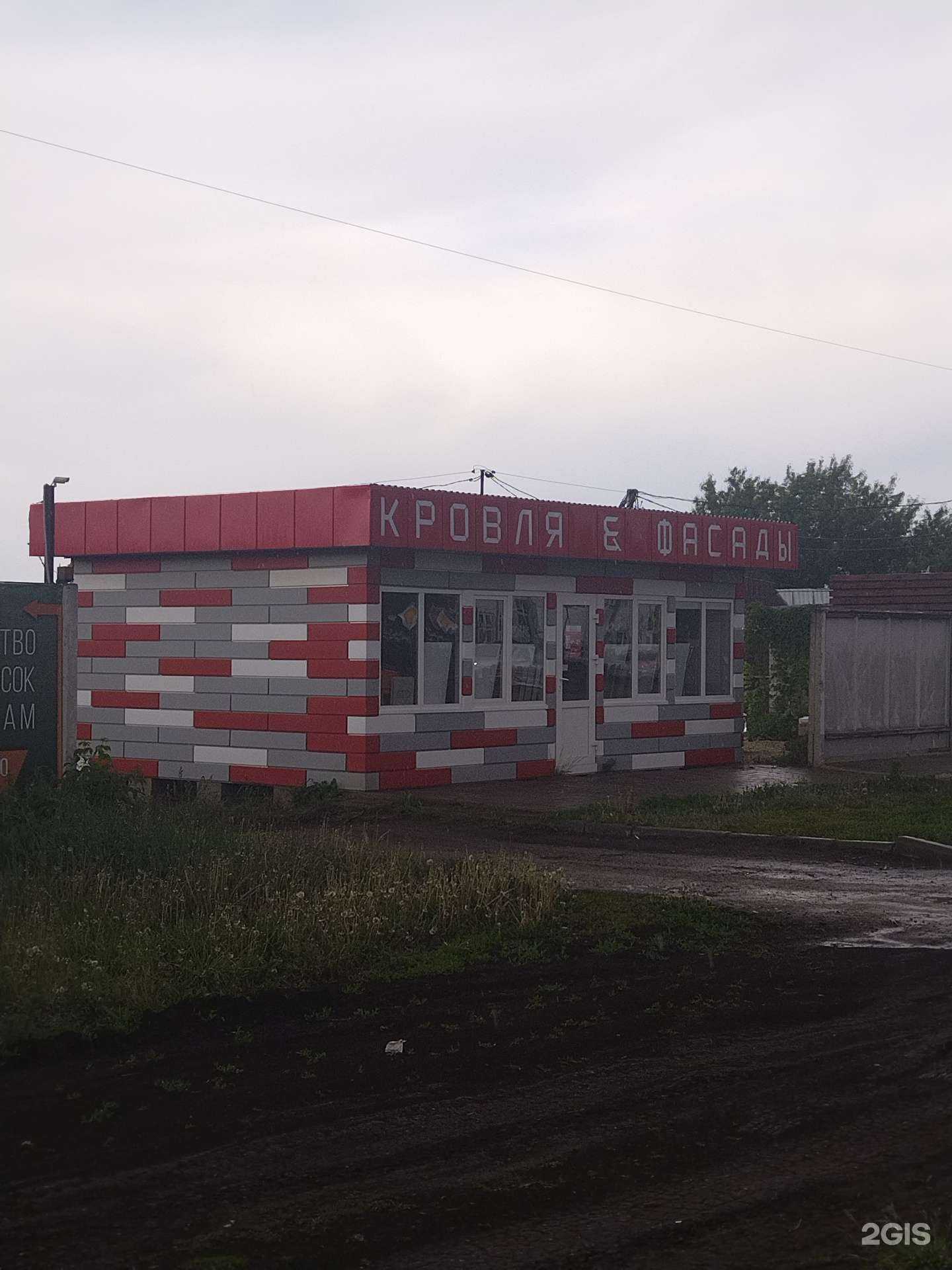 Отзывы на компанию Металл-гарант в г. Елец c фото