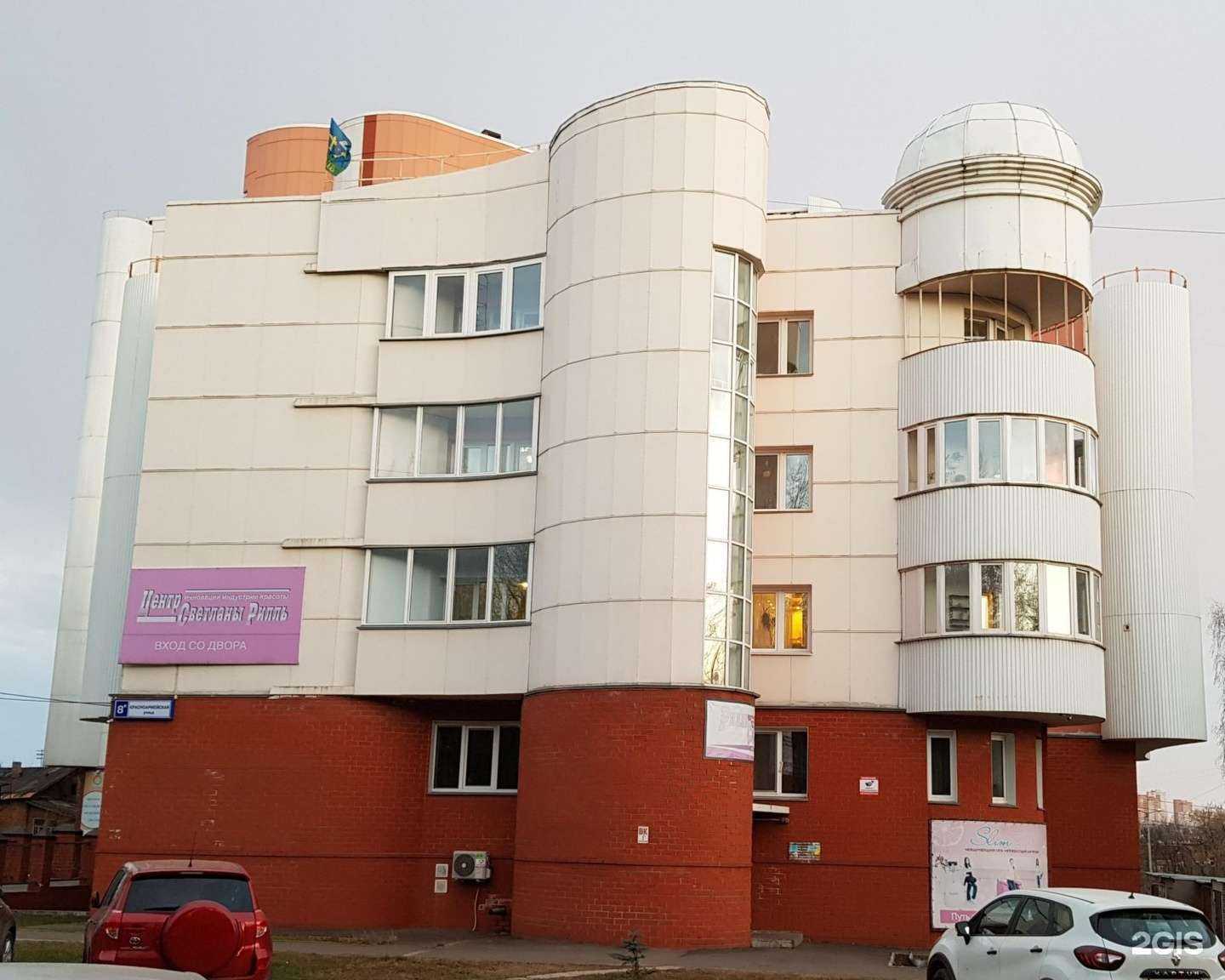 Отзывы на компанию SKS в Кирове c фото - фотография 2 из 2