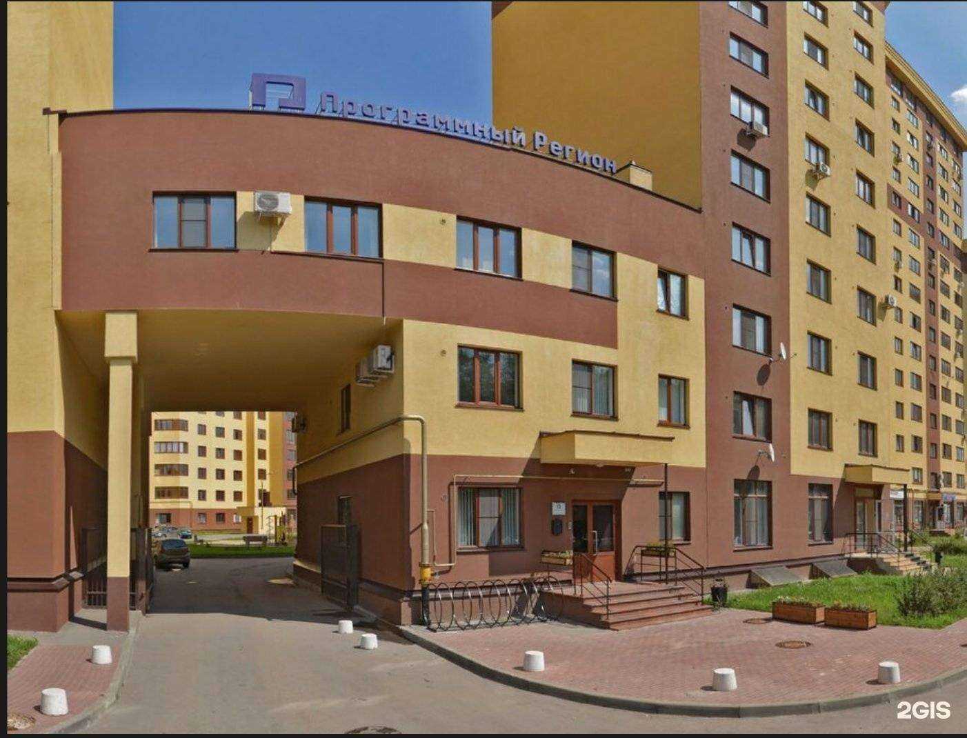 Отзывы на компанию Программный регион в Рязани c фото