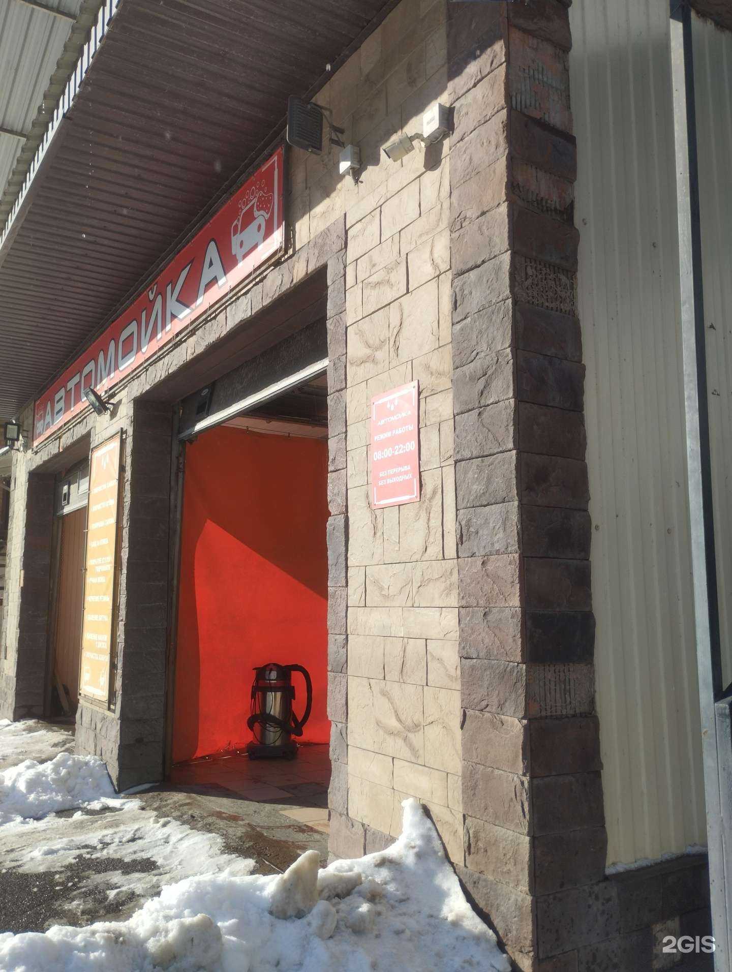 Отзывы на компанию У Гарика на Сельмаше в Ростове-на-Дону c фото