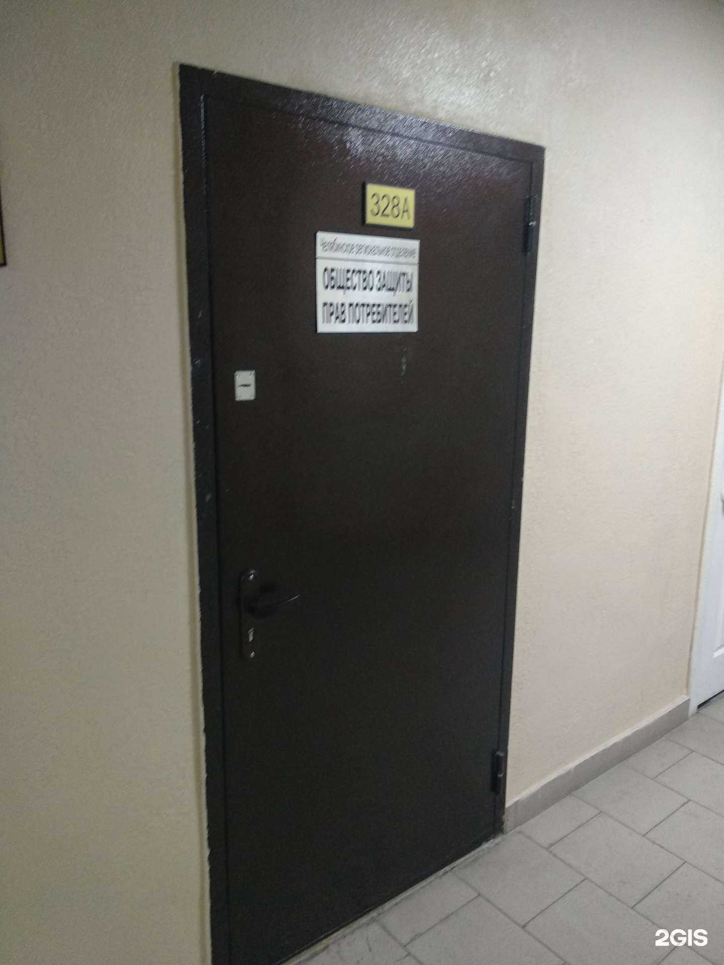 Отзывы на компанию Общественный контроль в действии в г. Челябинск c фото