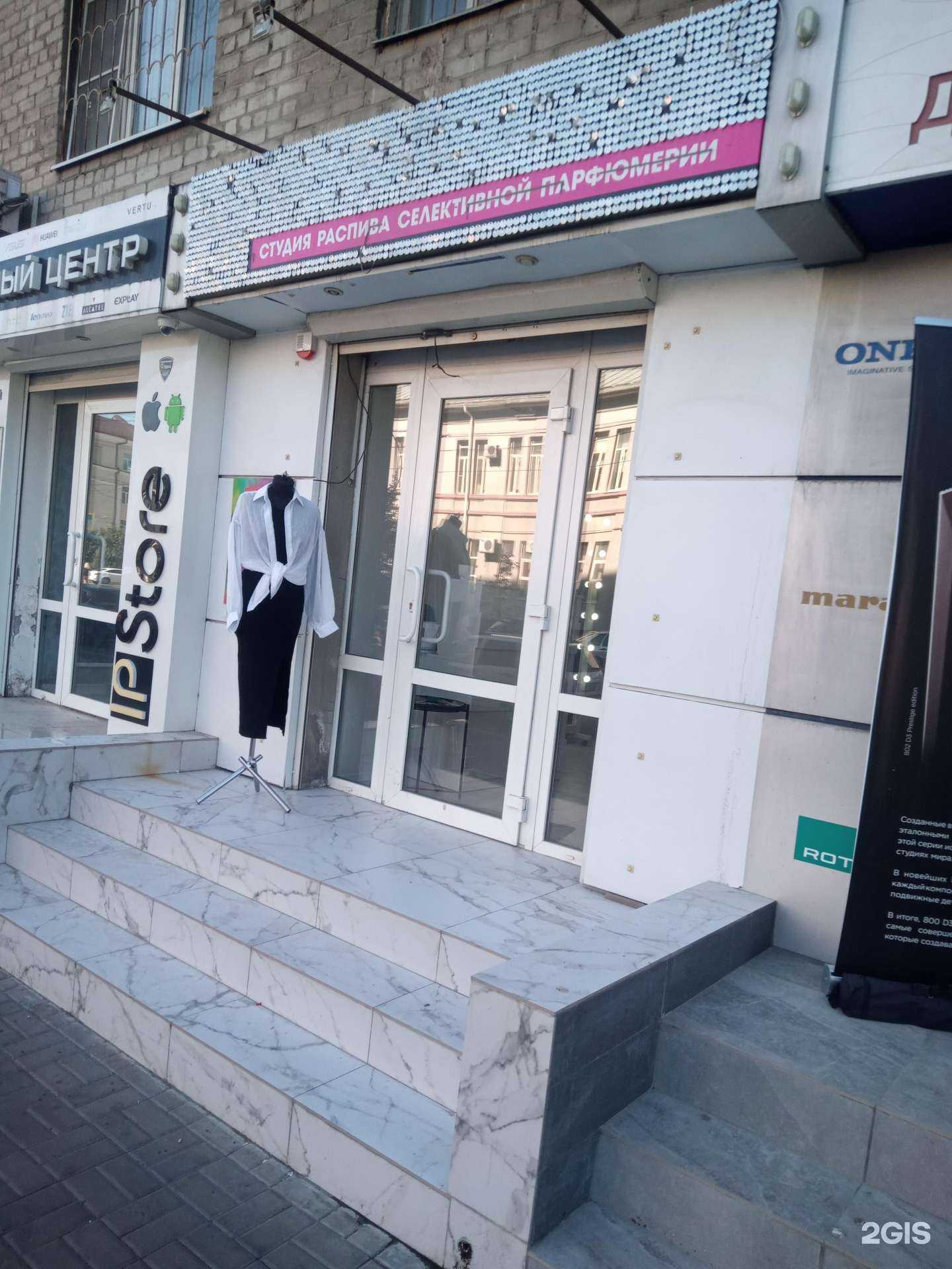 Отзывы на компанию Cap store в Ростове-на-Дону c фото