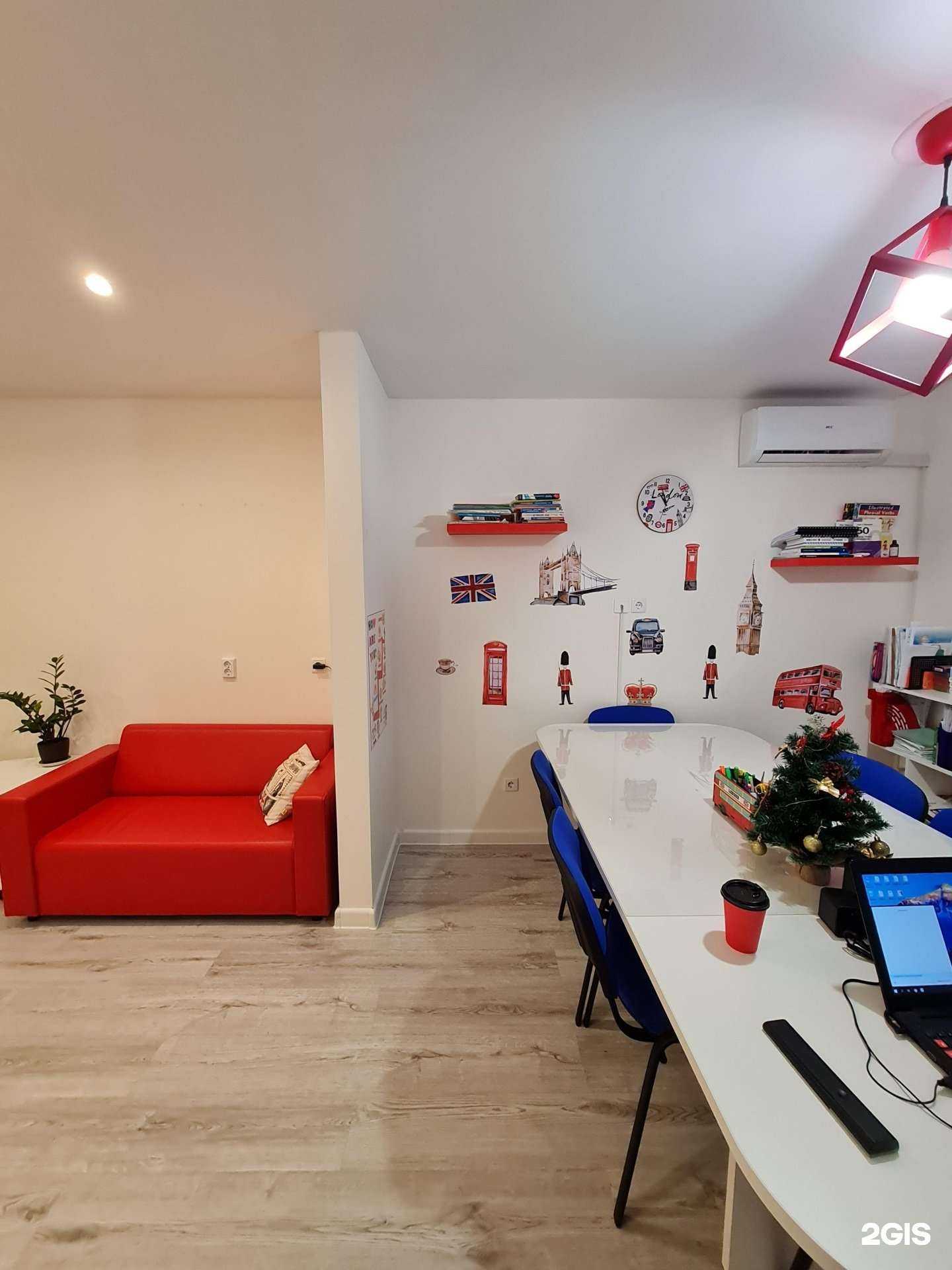 Отзывы на компанию Big English в г. Тюмень c фото