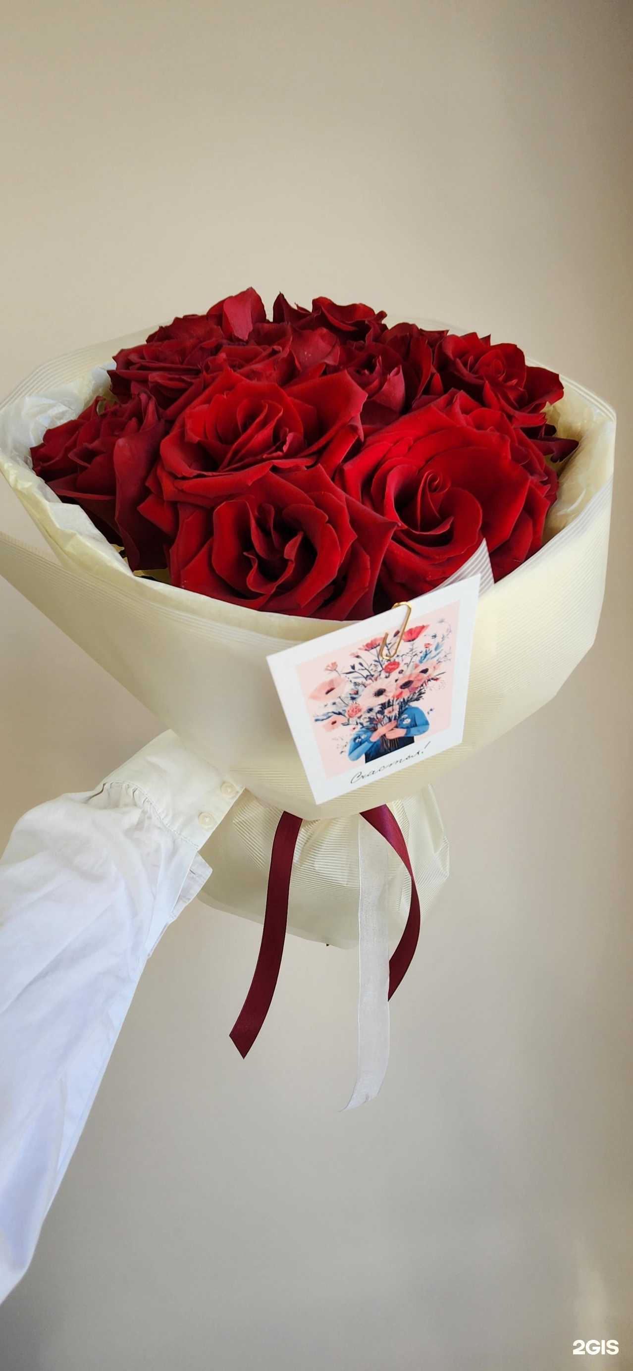 Отзывы на компанию Клюква в г. Тюмень c фото