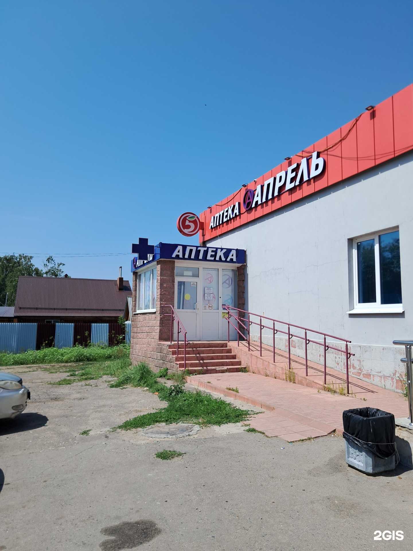 Отзывы на компанию Апрель в Димитровграде c фото