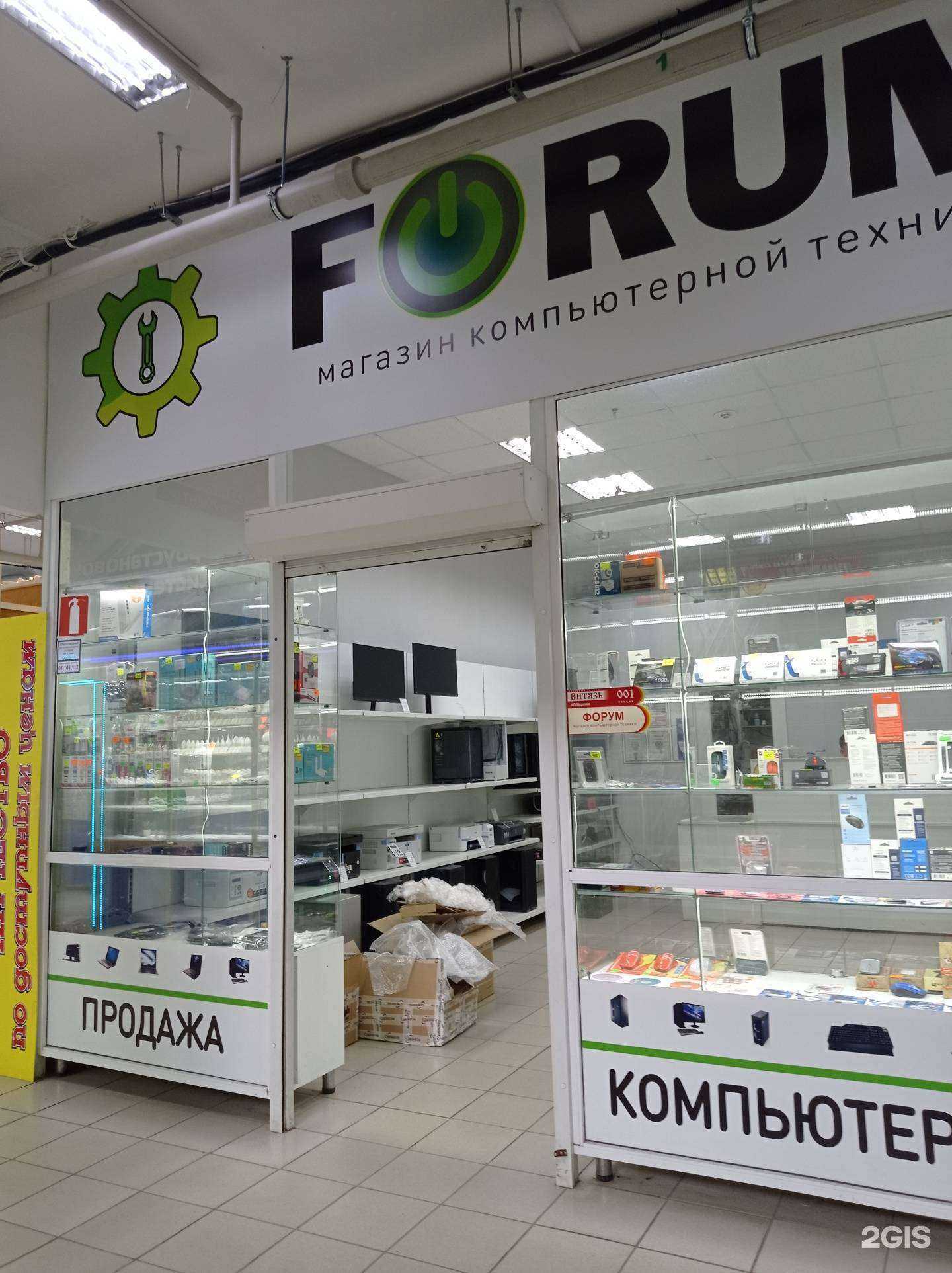 Отзывы на компанию Форум в г. Муром c фото