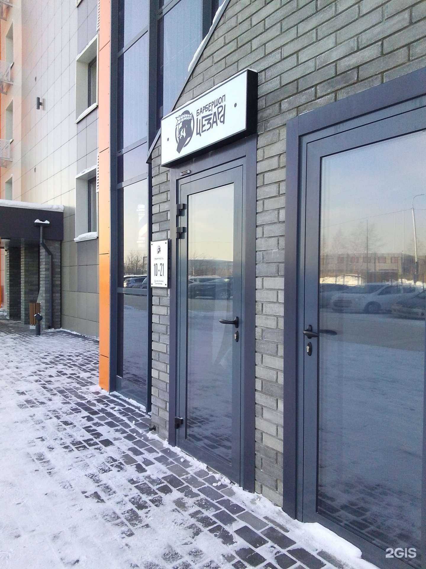 Отзывы на компанию Цезарь в Хабаровске c фото