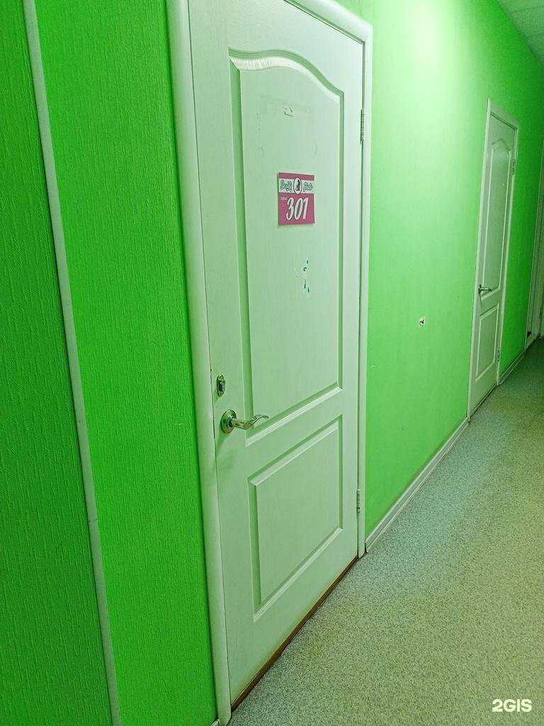 Отзывы на компанию Бьюти-студия в Кургане c фото